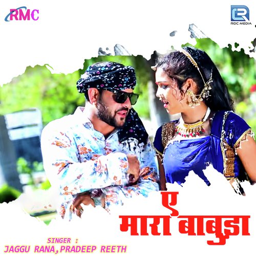 Jaggu Rana Songs MP3 Download